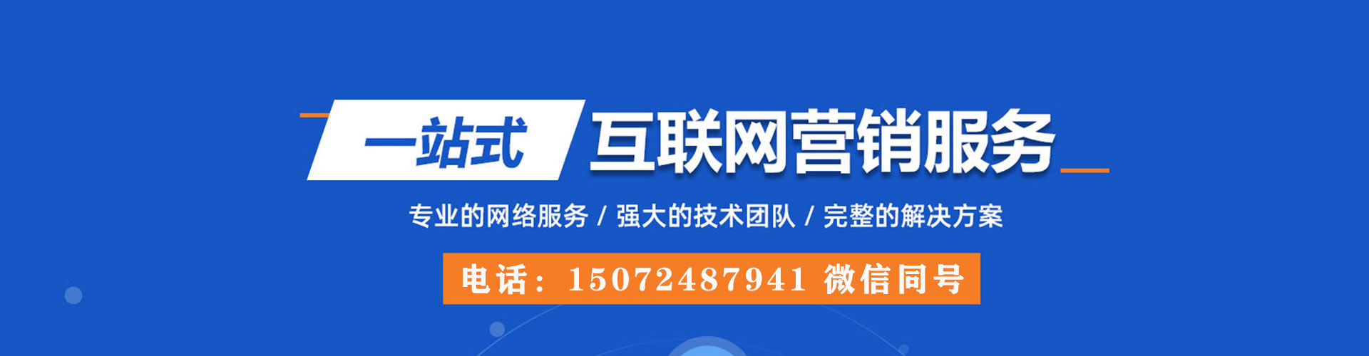 马关信息流大师